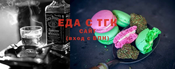 MDMA Балабаново