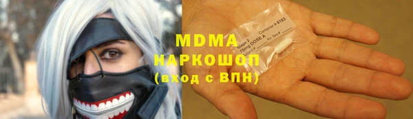 MDMA Балабаново