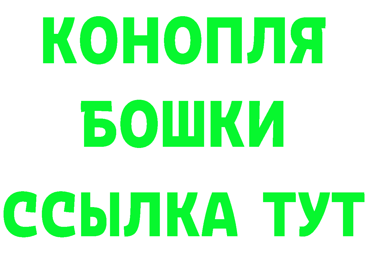 ГЕРОИН VHQ ССЫЛКА даркнет мега Дорогобуж